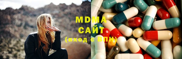 MDMA Беломорск