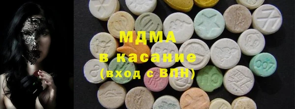 MDMA Беломорск