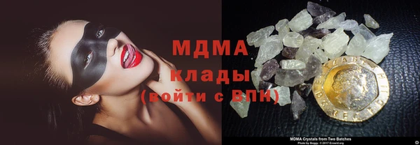 MDMA Беломорск