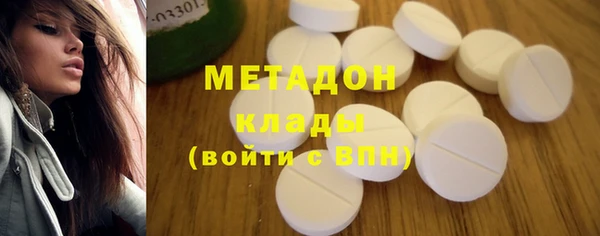 MDMA Беломорск