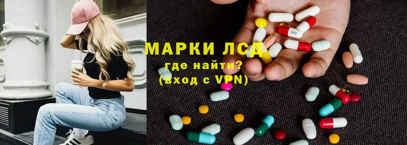 где купить наркоту  Завитинск  ЛСД экстази ecstasy 