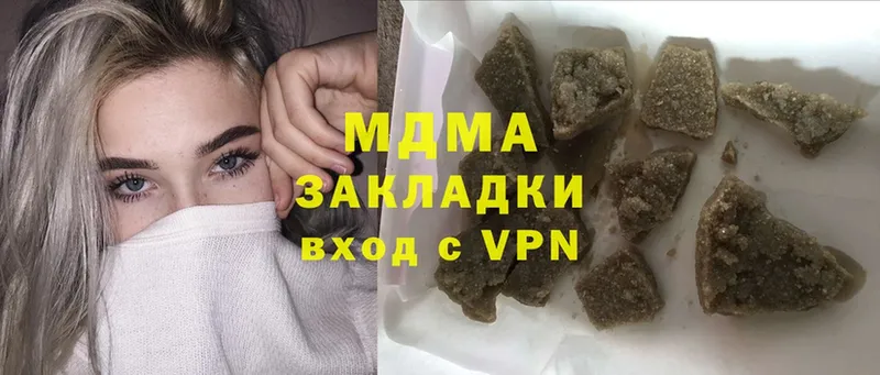 MDMA молли Завитинск